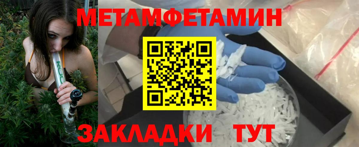 Карпинск  АМФ  Вход с VPN  АМФЕТАМИН 97% 