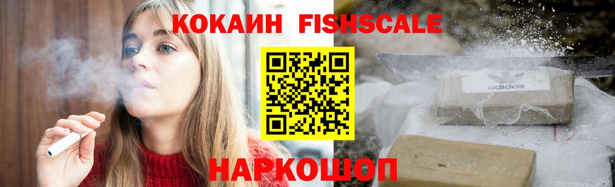 Карпинск  COCAIN  Вход с VPN  Кокаин Перу 