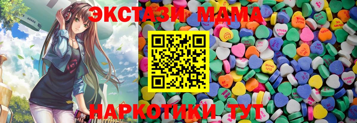 Ecstasy Cube  Ecstasy  Экстази DUBAI  Карпинск  Вход с VPN 