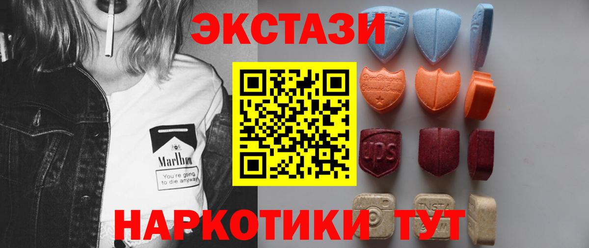 COCAIN  Каннабис  Купить закладку  Карпинск  Вход с VPN  ГАШИШ  Мефедрон   MDMA 