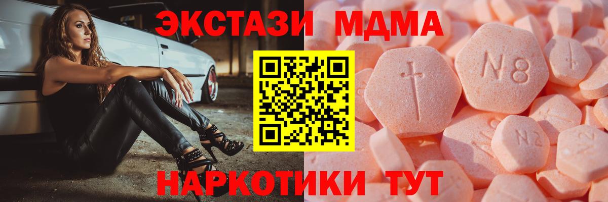 МЕФ Карпинск