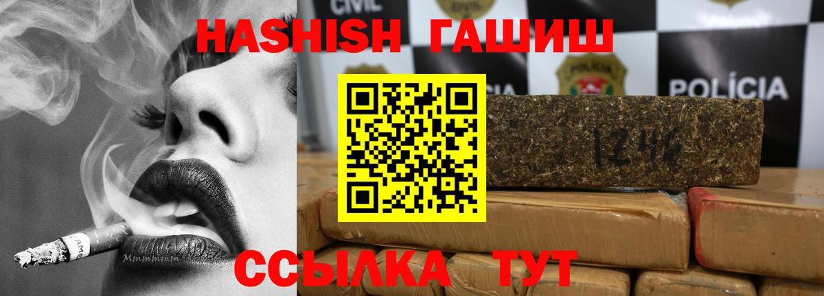Карпинск  Гашиш индика сатива  Вход с VPN  ГАШИШ Cannabis 