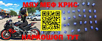 кристаллы Кулебаки