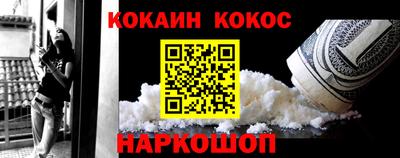 кристаллы Кулебаки