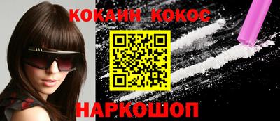 MDMA Кунгур