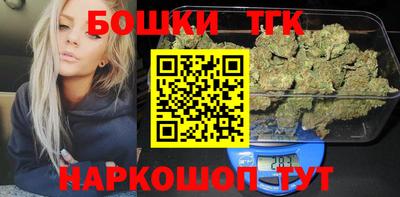 тгк Кумертау