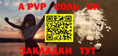 тгк Кумертау