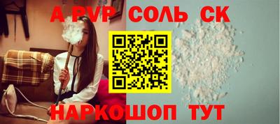 тгк Кумертау