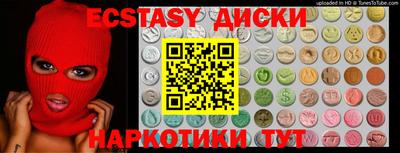 MDMA Кунгур