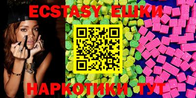 MDMA Кунгур