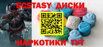 тгк Кумертау
