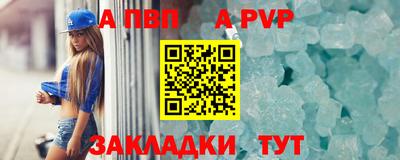 спайс Чапаевск