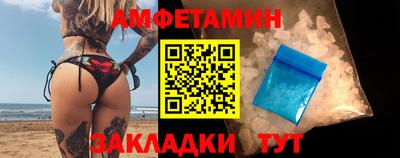 кристаллы Кулебаки