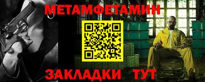 кристаллы Кулебаки