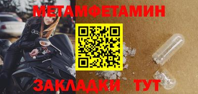 тгк Кумертау