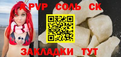 кристаллы Кулебаки