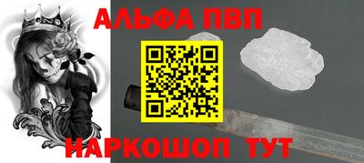 кристаллы Кулебаки