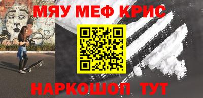 спиды Чебаркуль