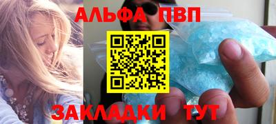 кристаллы Кулебаки