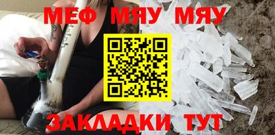 кристаллы Кулебаки