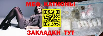 кристаллы Кулебаки