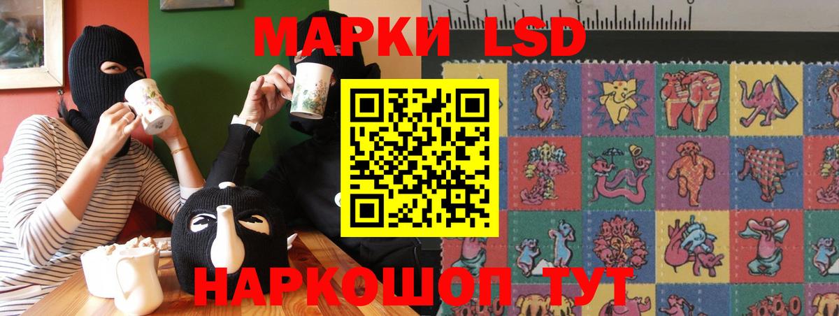 LSD-25 экстази  ЛСД экстази кислота  Карпинск  Вход с VPN  ЛСД экстази кислота 