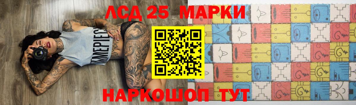 Лсд 25 экстази кислота Карпинск