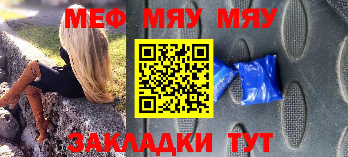 Меф Карпинск