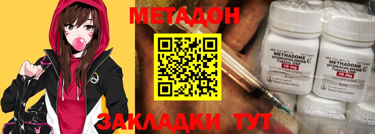 МЕТАДОН кристалл  МЕТАДОН белоснежный  blacksprut зеркало  Карпинск  Вход с VPN 