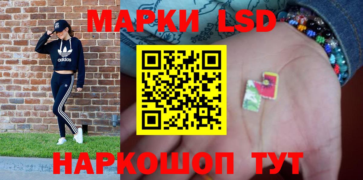 Марки NBOMe  Вход с VPN  Карпинск  Марки N-bome 1500мкг 