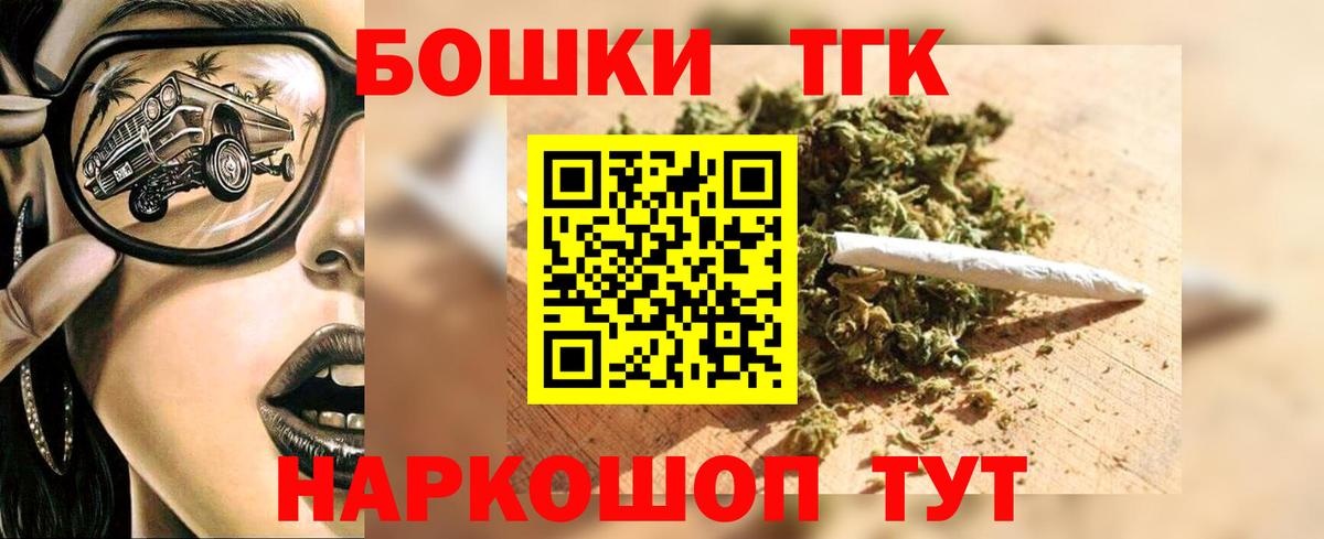 Марихуана Amnesia  Марихуана тримм  Канабис семена  Карпинск  Вход с VPN 
